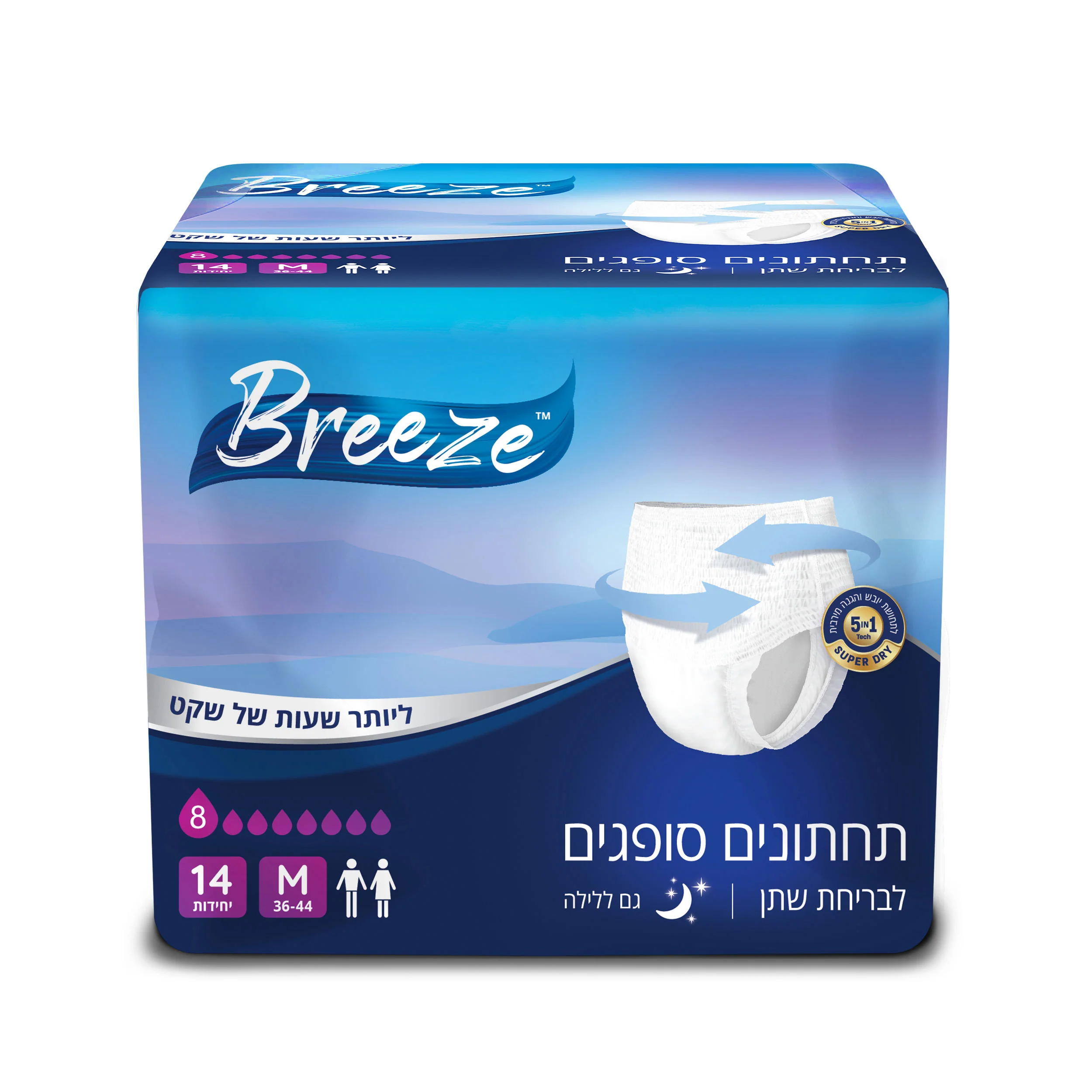 תחתוני ספיגה למבוגרים בריז BREEZE מידה M